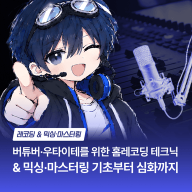 blog-cover
